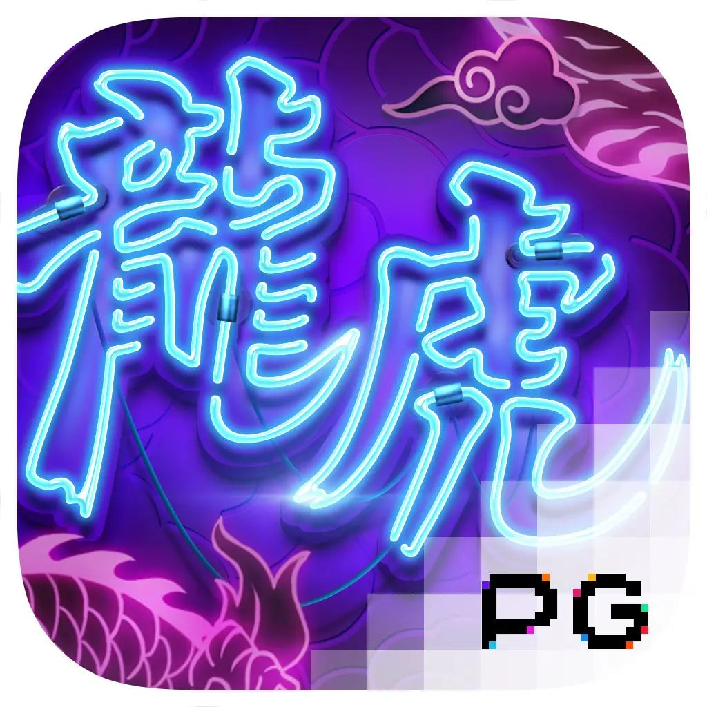 PGSoft : Dragon Tiger Luck - JPMAXWIN188