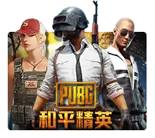 Joker123 : Pubg - JPMAXWIN188